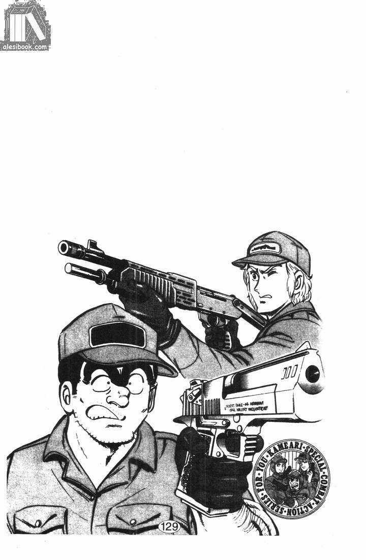 Cảnh Sát Siêu Quậy - Chapter 25 - Trang 21