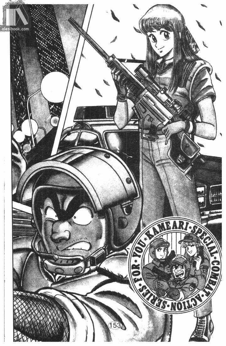 Cảnh Sát Siêu Quậy - Chapter 27 - Trang 2