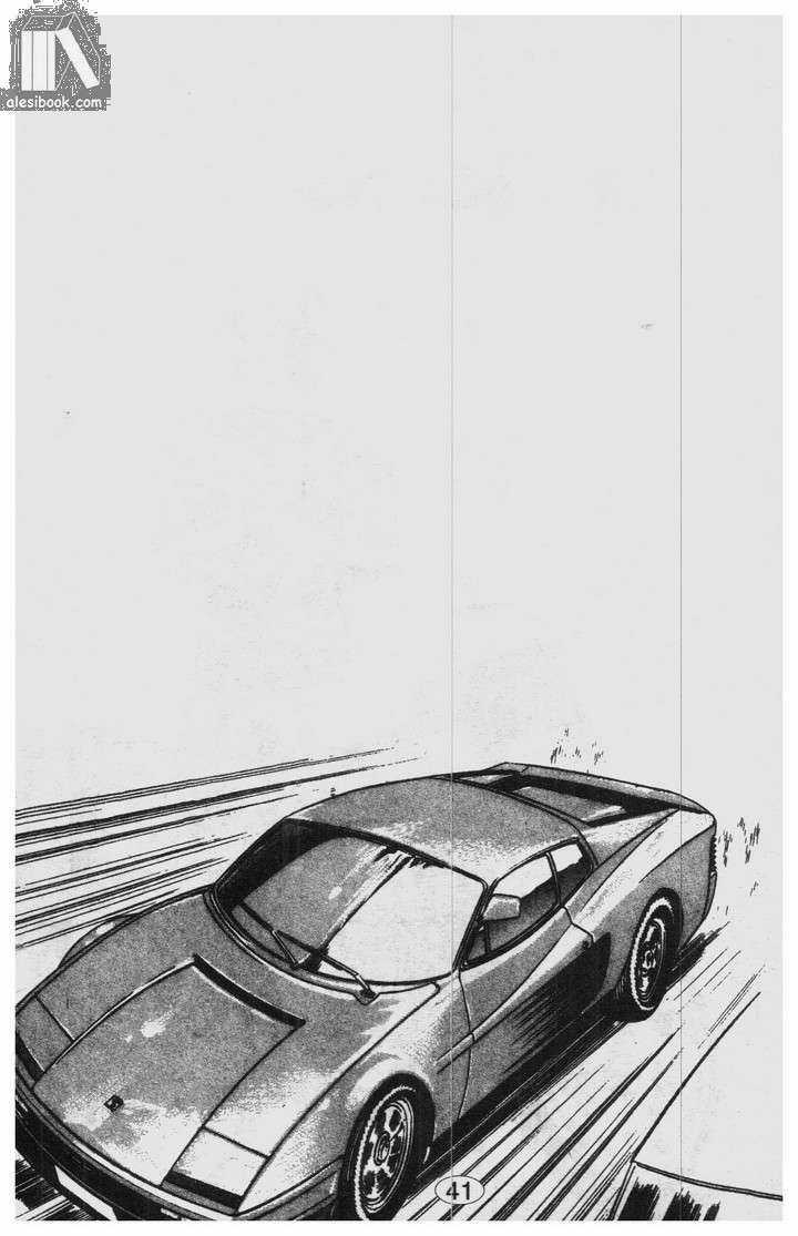 Cảnh Sát Siêu Quậy - Chapter 28 - Trang 22