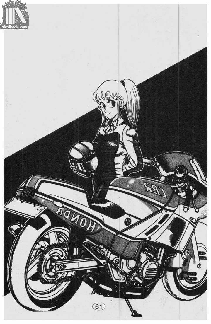 Cảnh Sát Siêu Quậy - Chapter 29 - Trang 20