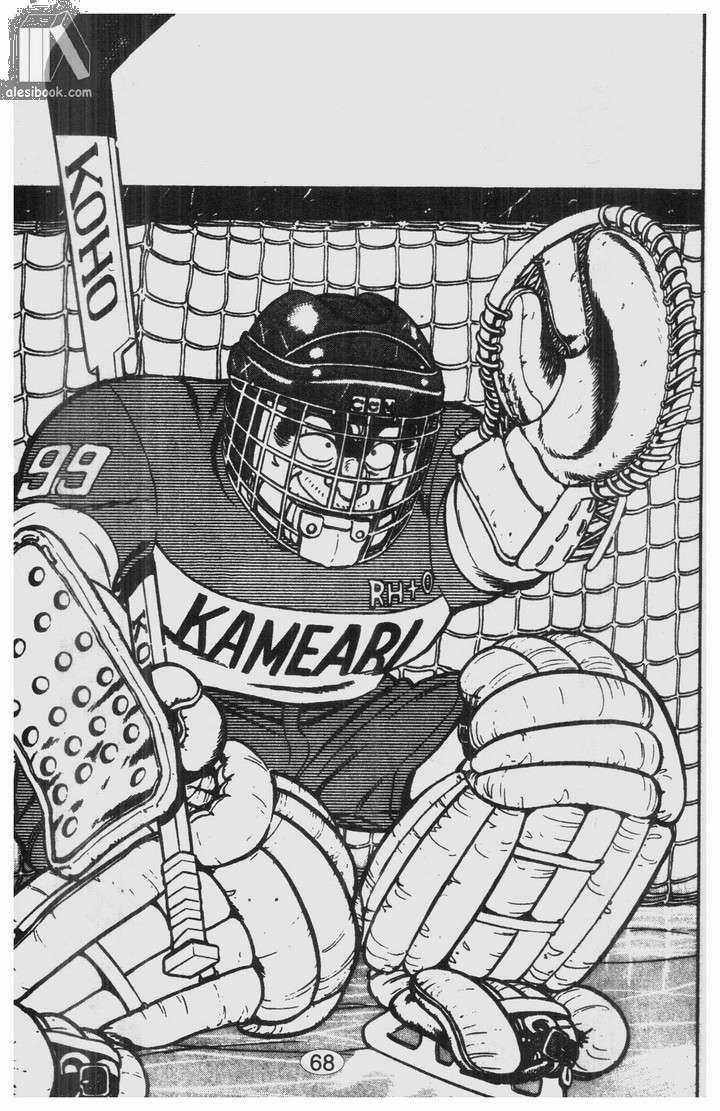 Cảnh Sát Siêu Quậy - Chapter 30 - Trang 7