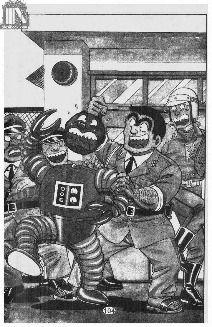 Cảnh Sát Siêu Quậy - Chapter 31 - Trang 21