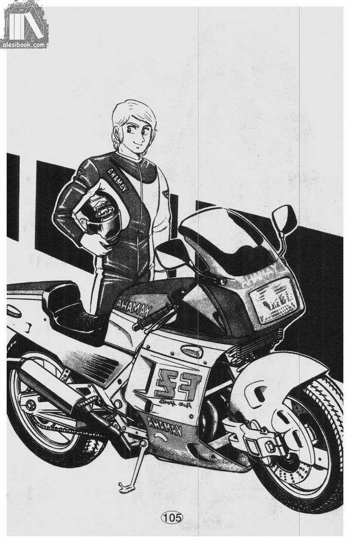 Cảnh Sát Siêu Quậy - Chapter 31 - Trang 22