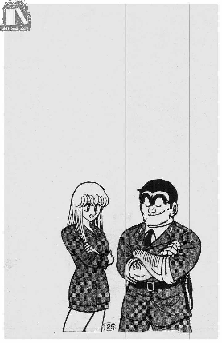 Cảnh Sát Siêu Quậy - Chapter 32 - Trang 20