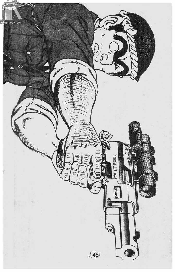 Cảnh Sát Siêu Quậy - Chapter 33 - Trang 20