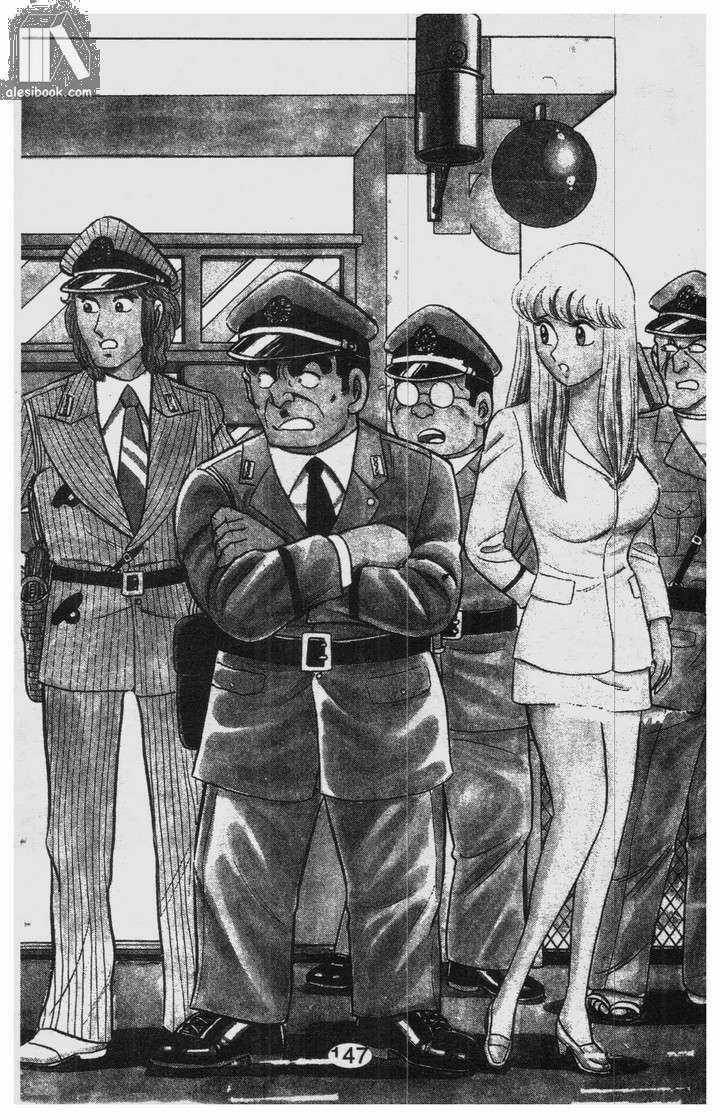 Cảnh Sát Siêu Quậy - Chapter 33 - Trang 21