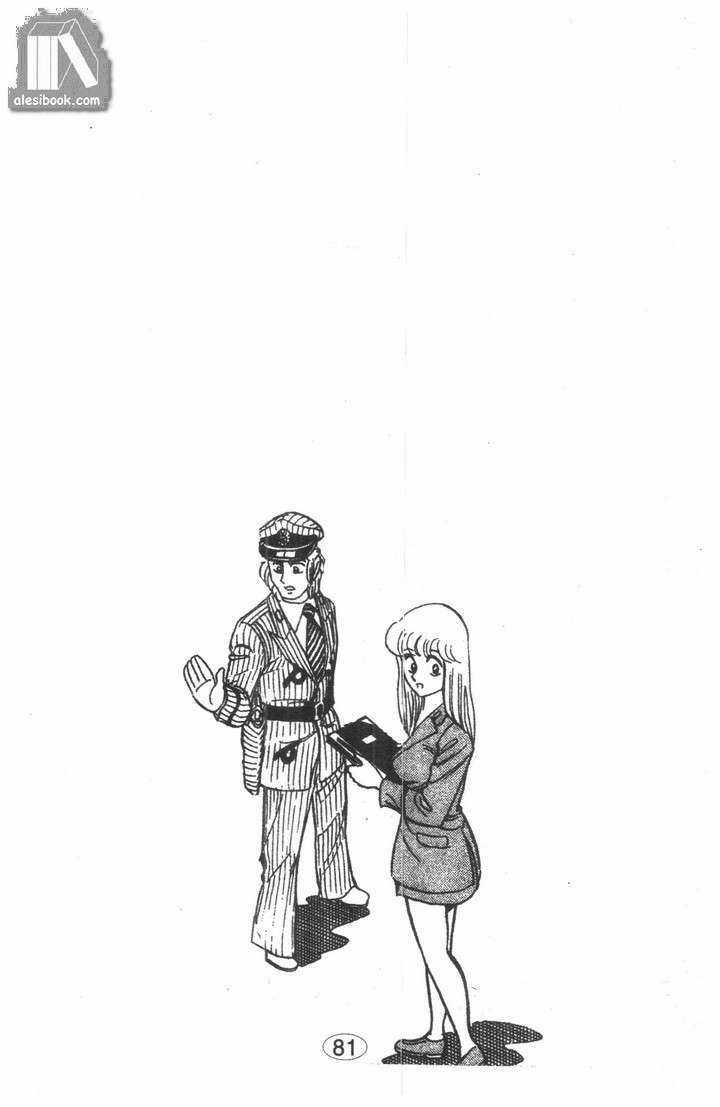 Cảnh Sát Siêu Quậy - Chapter 38 - Trang 20