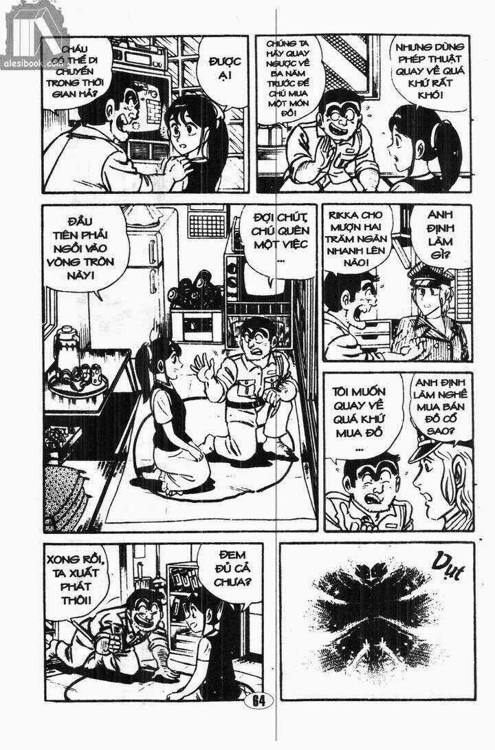 Cảnh Sát Siêu Quậy - Chapter 4 - Trang 4