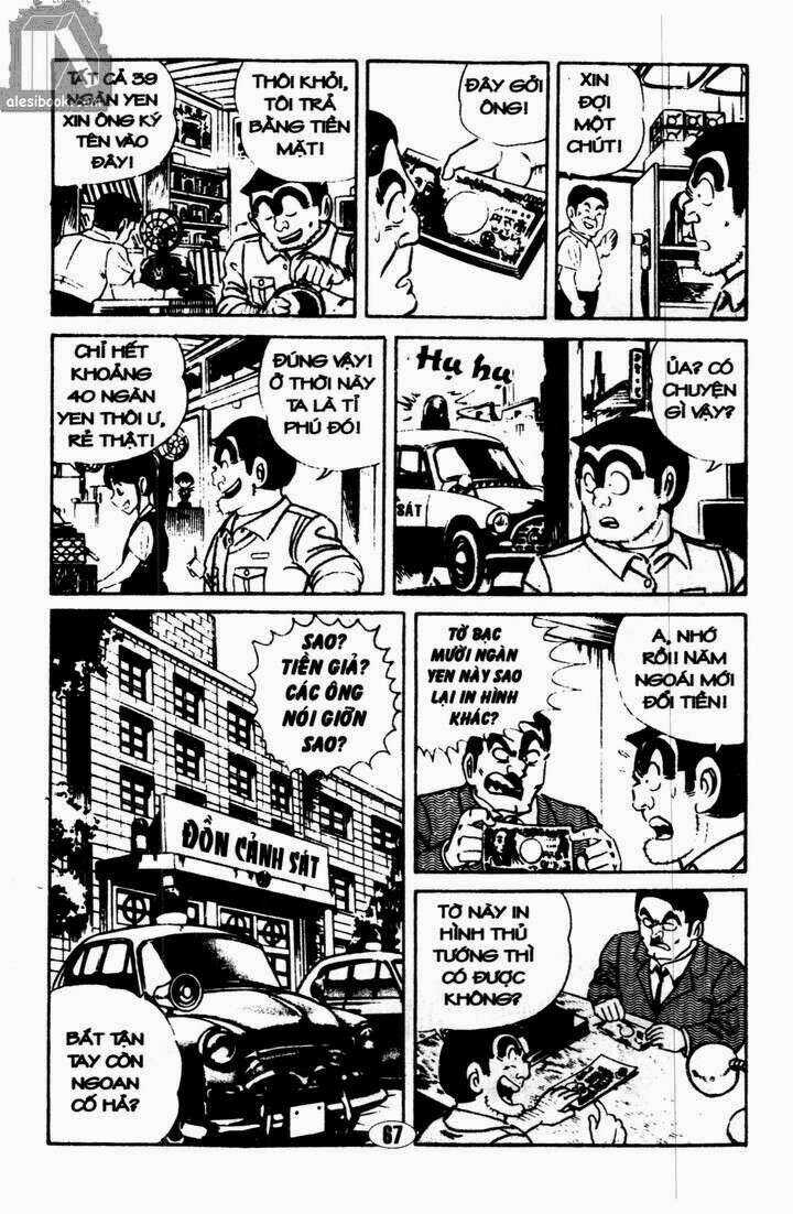 Cảnh Sát Siêu Quậy - Chapter 4 - Trang 7