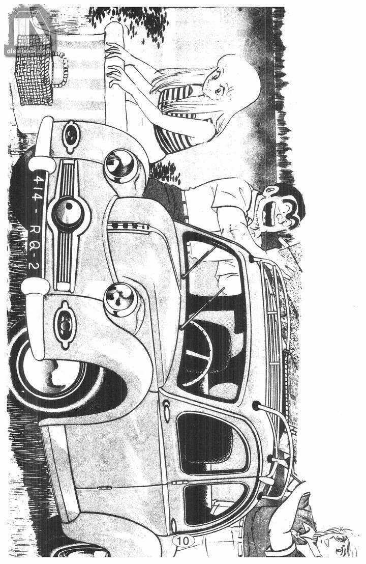 Cảnh Sát Siêu Quậy - Chapter 43 - Trang 7