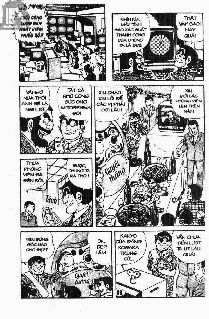 Cảnh Sát Siêu Quậy - Chapter 5 - Trang 17