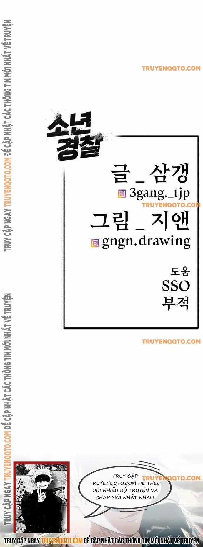 Cảnh Sát Thiếu Niên - Chương 12 - Trang 14