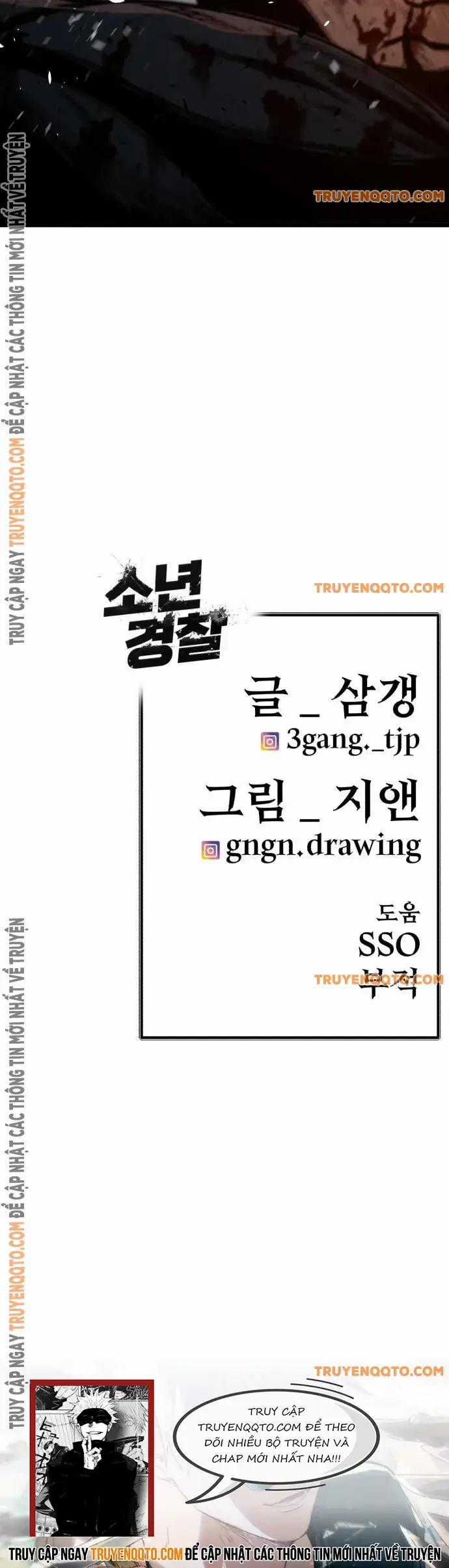 Cảnh Sát Thiếu Niên - Chương 17 - Trang 16