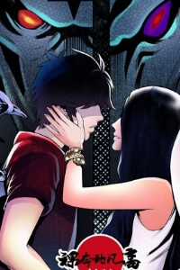 Đọc truyện Cáo 9 Đuôi Và Lucifer