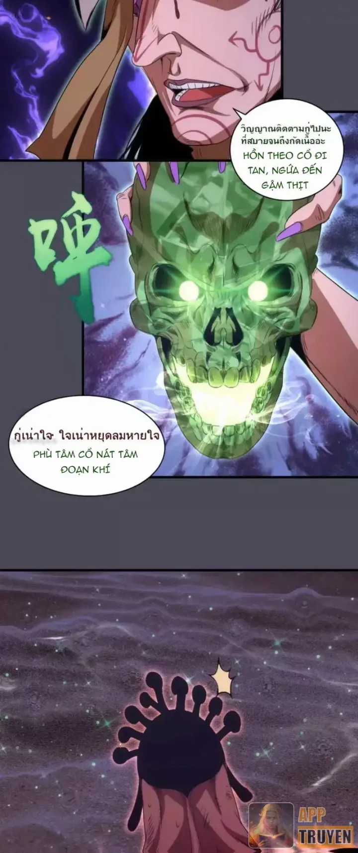Cao Đẳng Linh Hồn - Chapter 355 - Trang 9