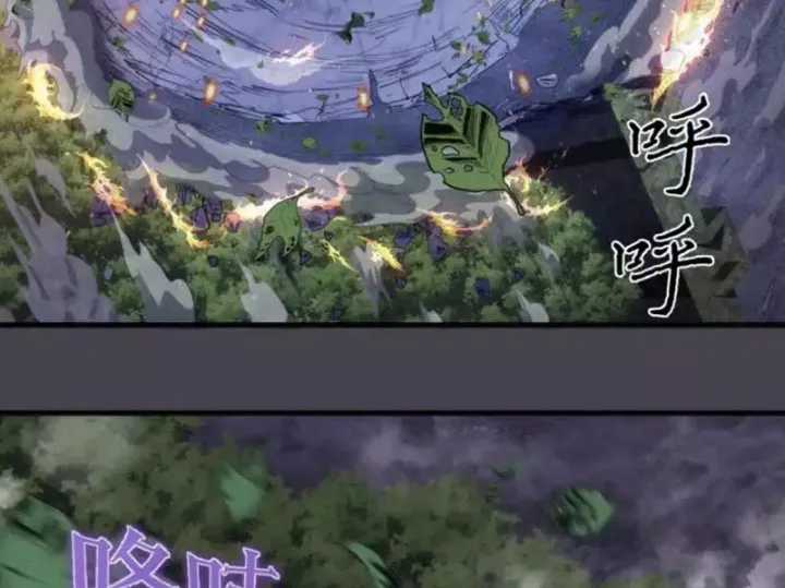 Cao Đẳng Linh Hồn - Chapter 363 - Trang 45