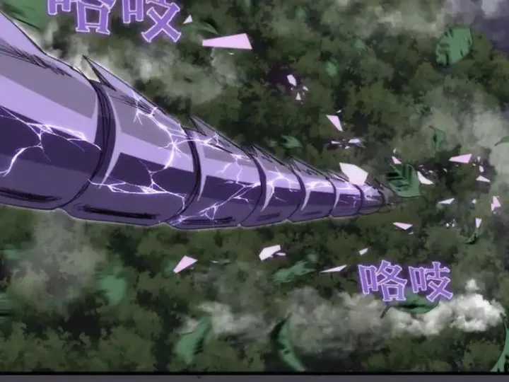 Cao Đẳng Linh Hồn - Chapter 363 - Trang 46