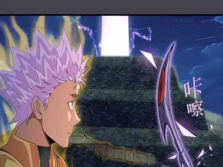 Cao Đẳng Linh Hồn - Chapter 363 - Trang 47