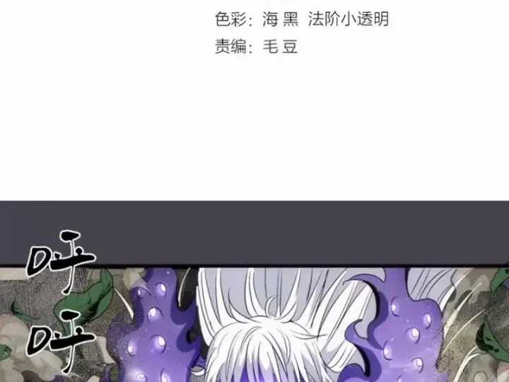 Cao Đẳng Linh Hồn - Chapter 363 - Trang 6