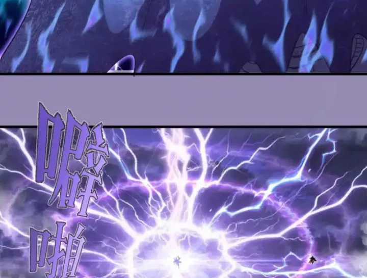 Cao Đẳng Linh Hồn - Chapter 363 - Trang 98