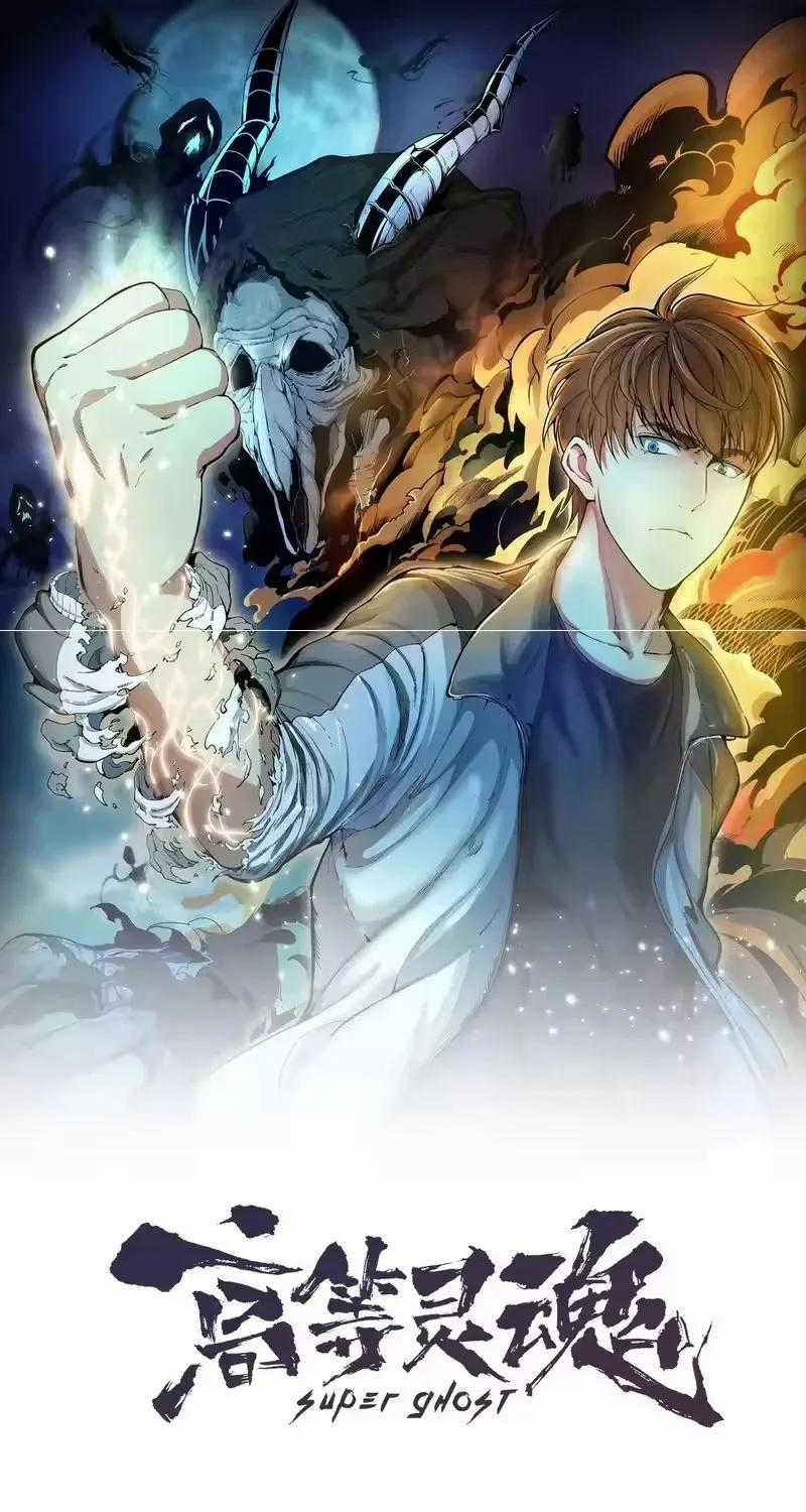 Cao Đẳng Linh Hồn - Chapter 371 - Trang 2