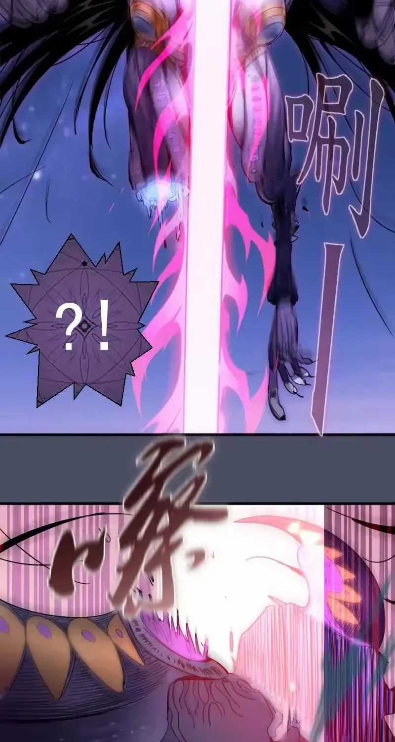 Cao Đẳng Linh Hồn - Chapter 371 - Trang 16