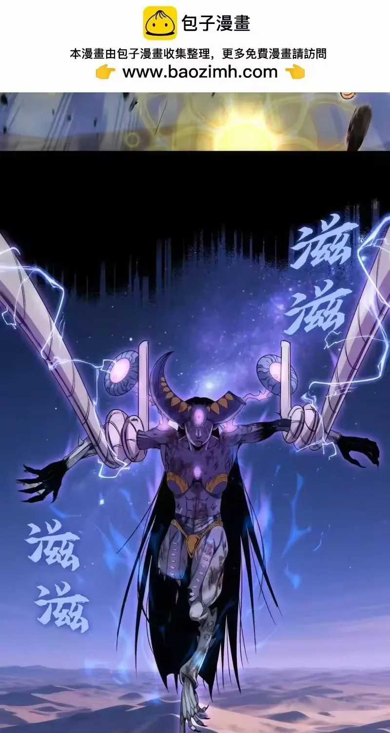 Cao Đẳng Linh Hồn - Chapter 371 - Trang 9