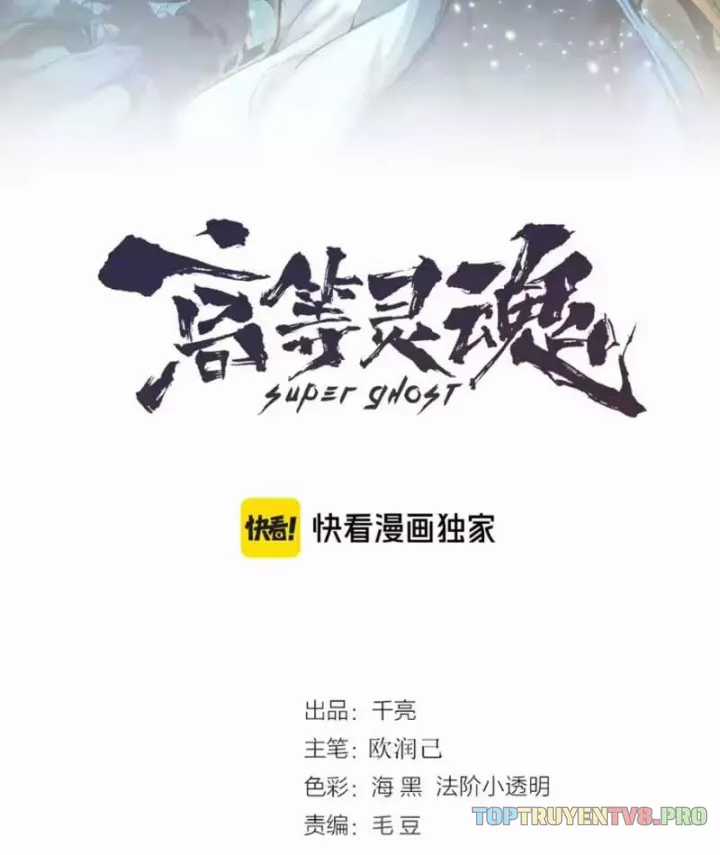 Cao Đẳng Linh Hồn - Chapter 373 - Trang 3