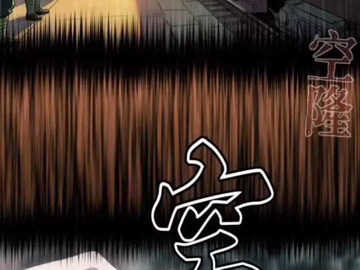 Cao Đẳng Linh Hồn - Chapter 375 - Trang 15
