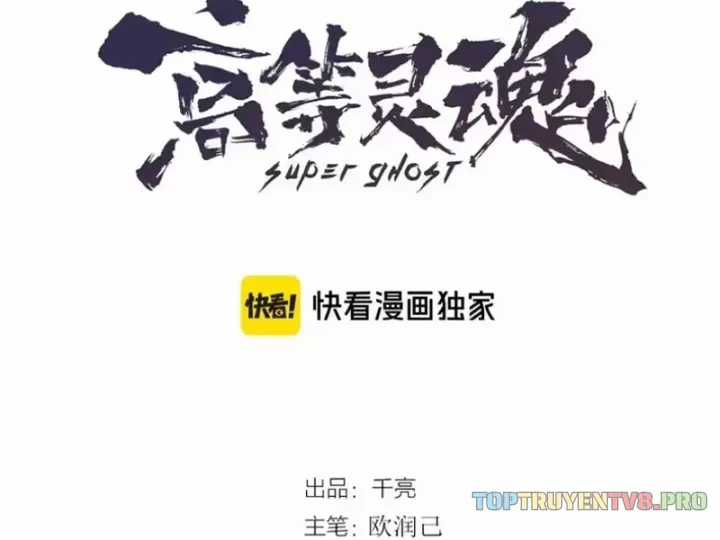 Cao Đẳng Linh Hồn - Chapter 375 - Trang 4