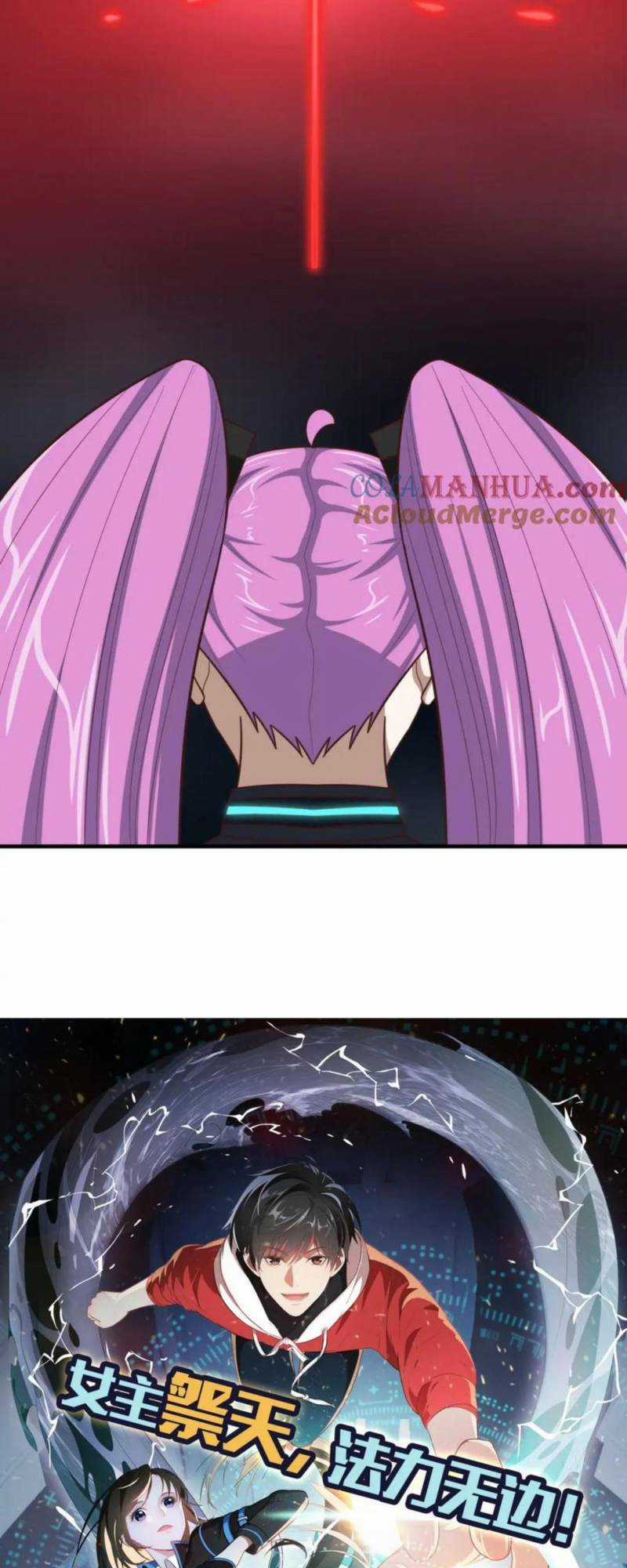 Cao Năng Lai Tập - Chapter 295 - Trang 49