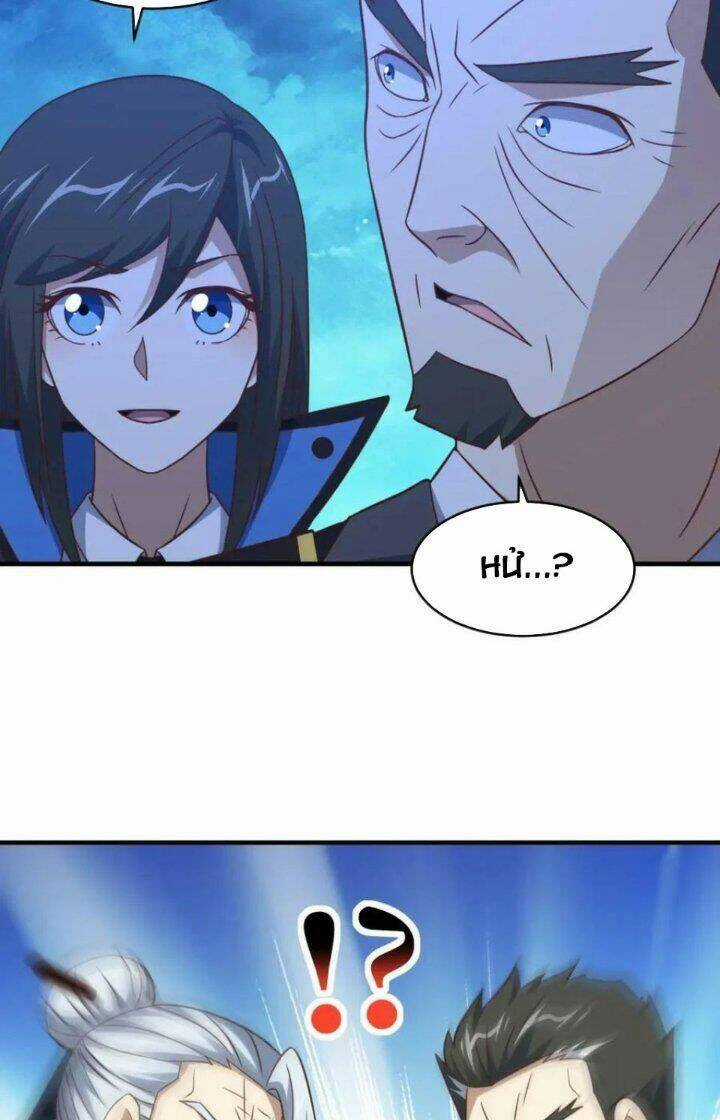 Cao Năng Lai Tập - Chapter 310 - Trang 9