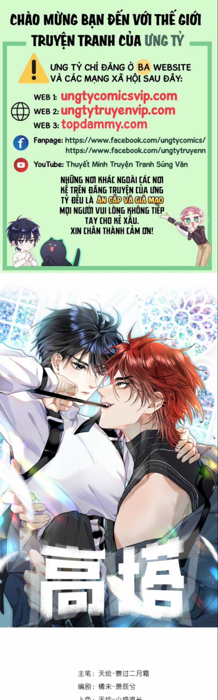 Cao Tháp - Chapter 11 - Trang 1