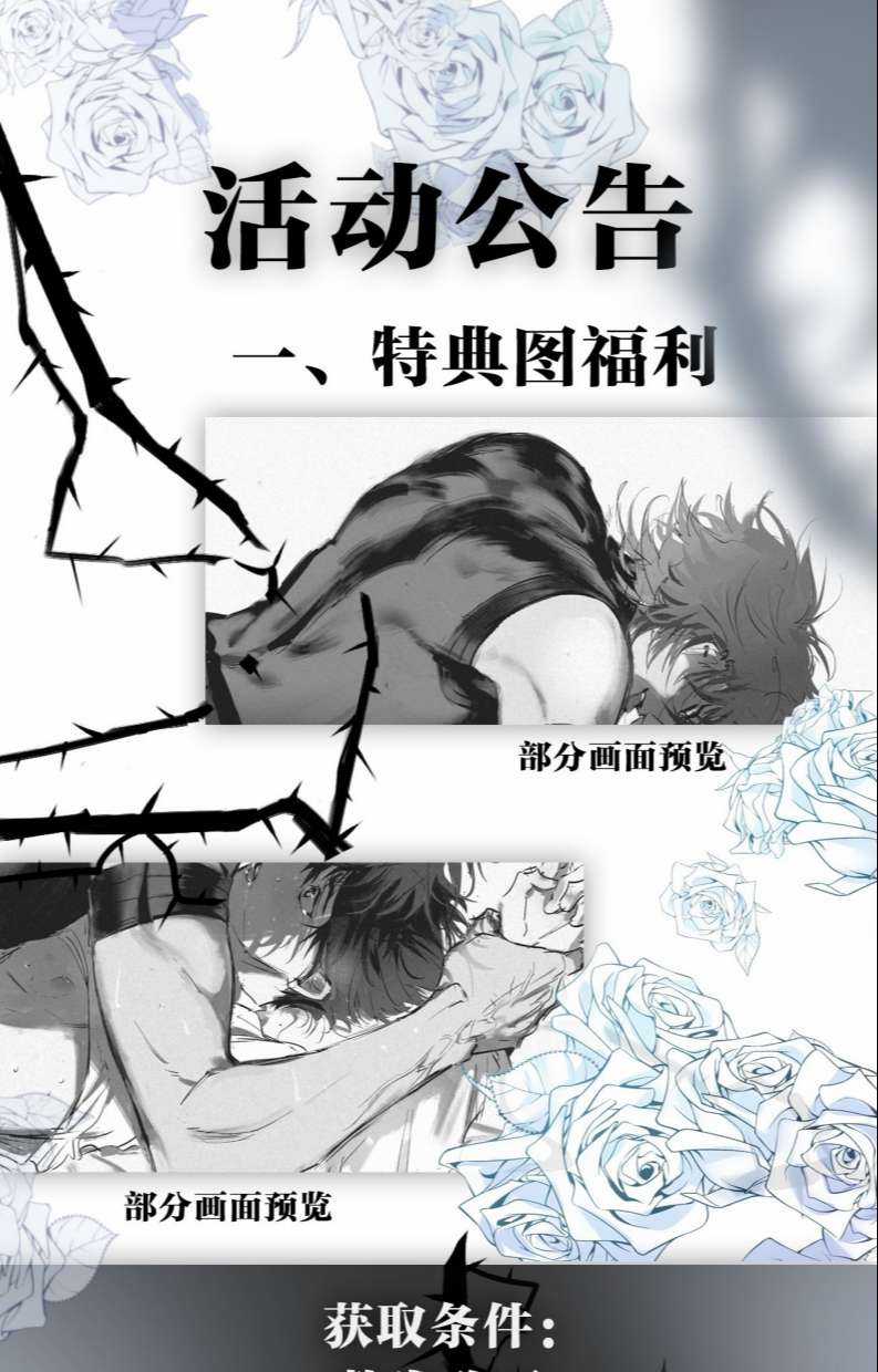 Cao Tháp - Chapter 11 - Trang 51