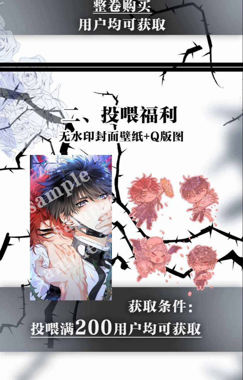 Cao Tháp - Chapter 11 - Trang 52