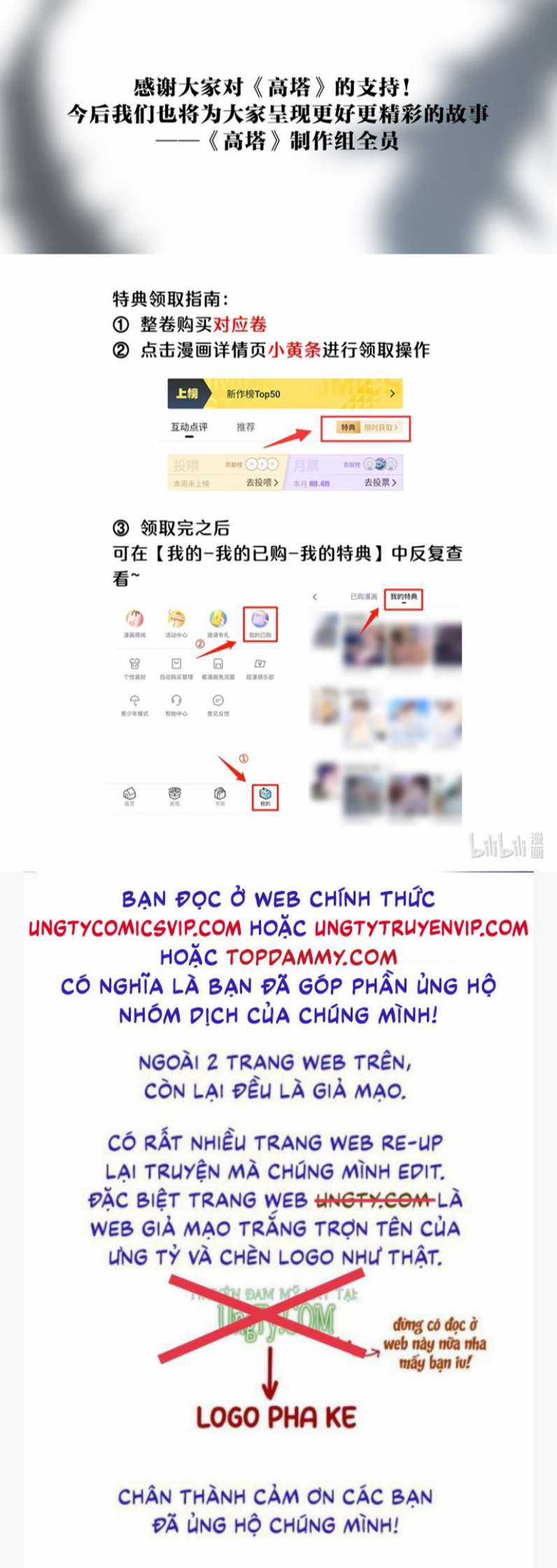 Cao Tháp - Chapter 11 - Trang 53