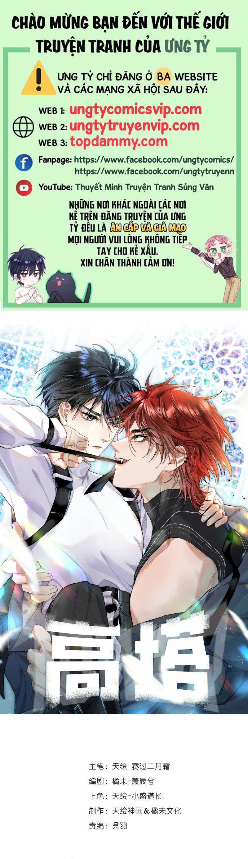 Cao Tháp - Chapter 12 - Trang 1