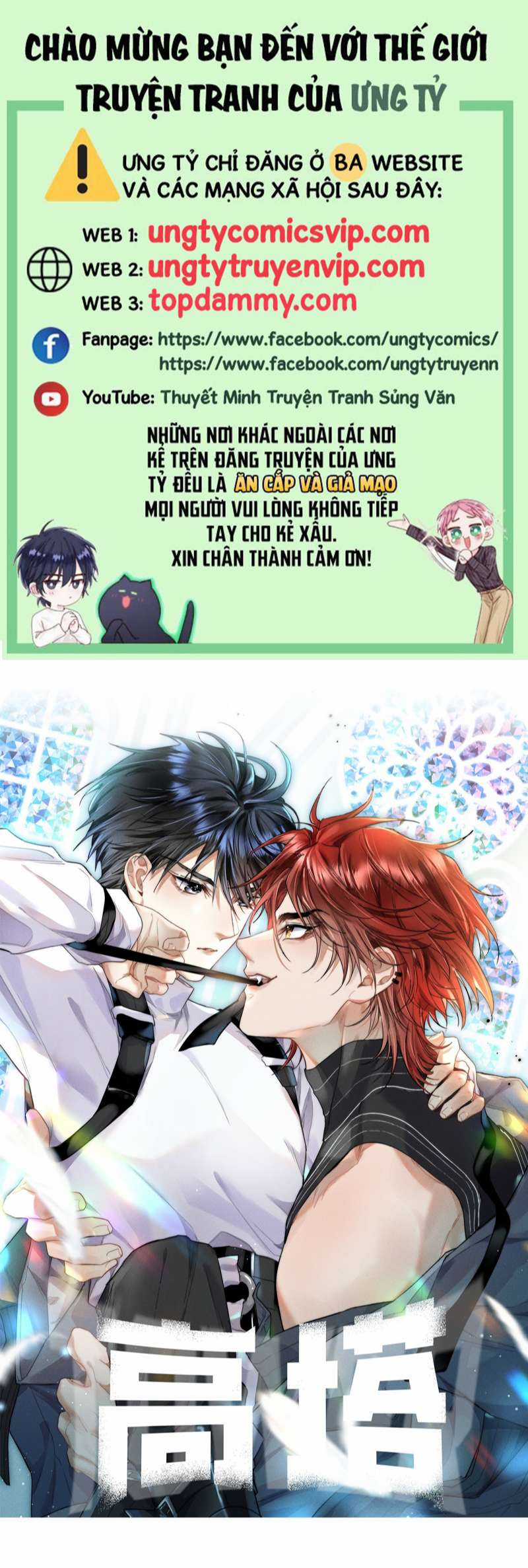 Cao Tháp - Chapter 13 - Trang 1