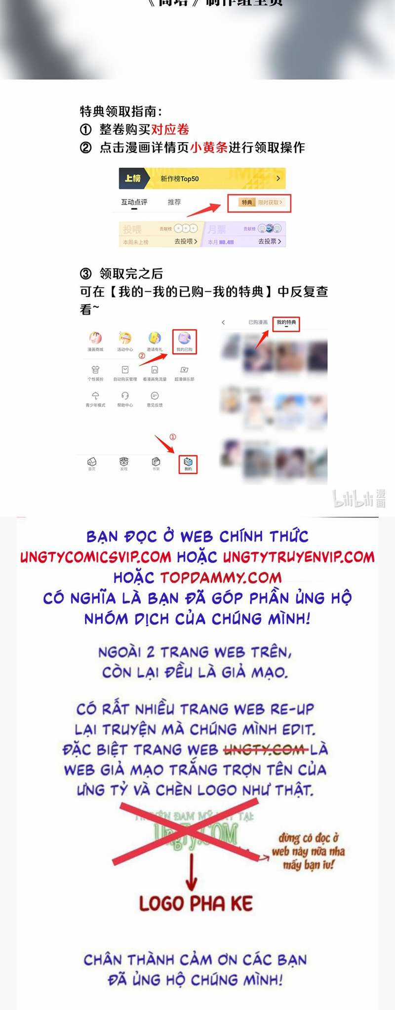 Cao Tháp - Chapter 15 - Trang 39