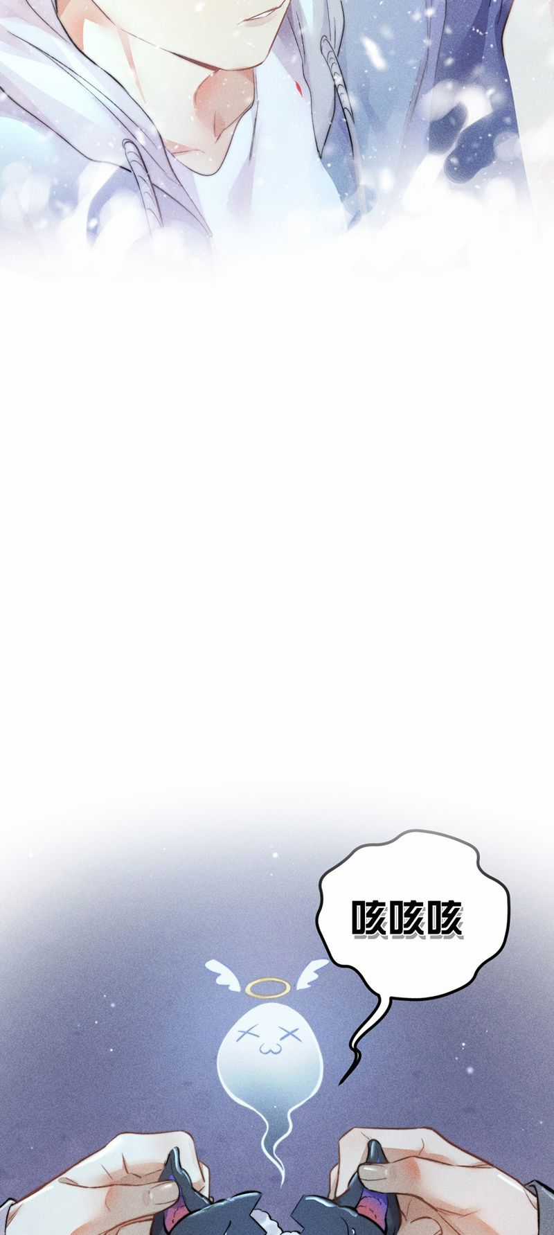 Cao Tháp - Chapter 19 - Trang 33