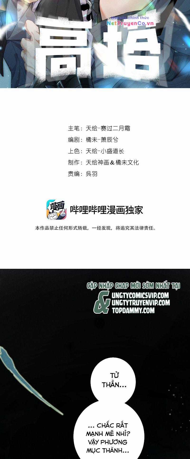 Cao Tháp - Chapter 22 - Trang 2