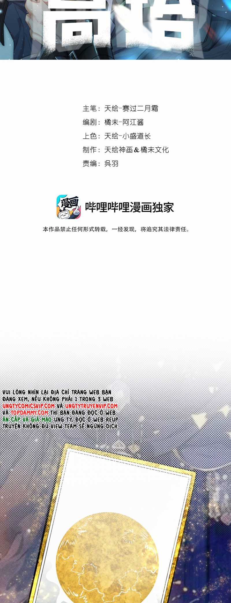 Cao Tháp - Chapter 30 - Trang 2