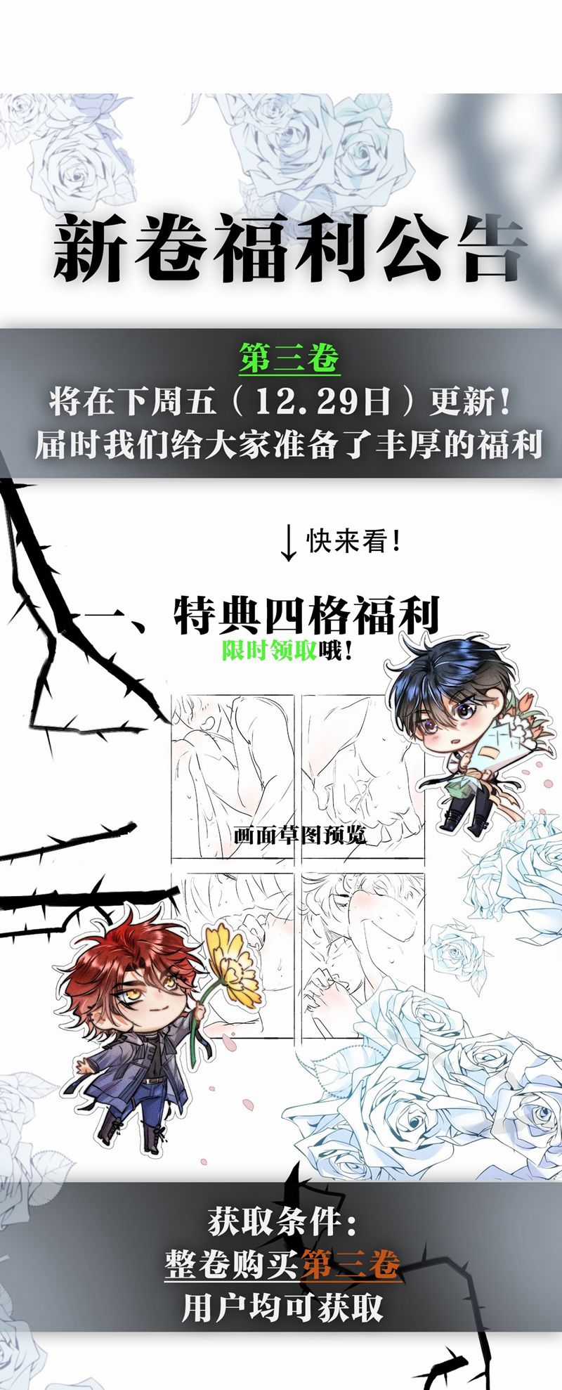 Cao Tháp - Chapter 31 - Trang 32