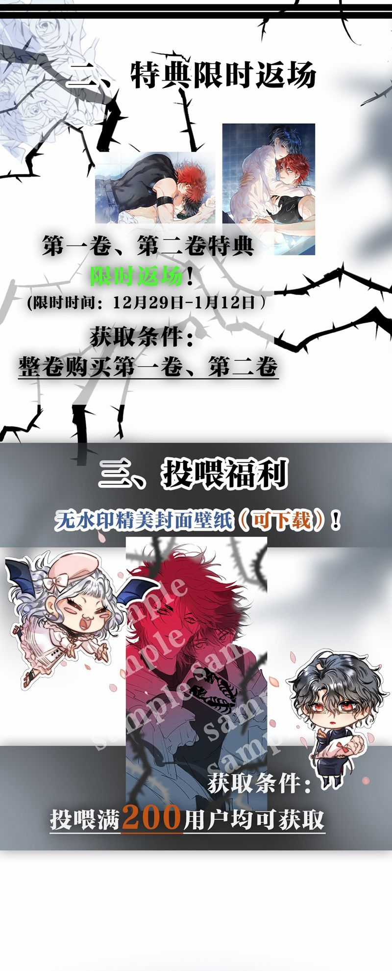 Cao Tháp - Chapter 31 - Trang 33