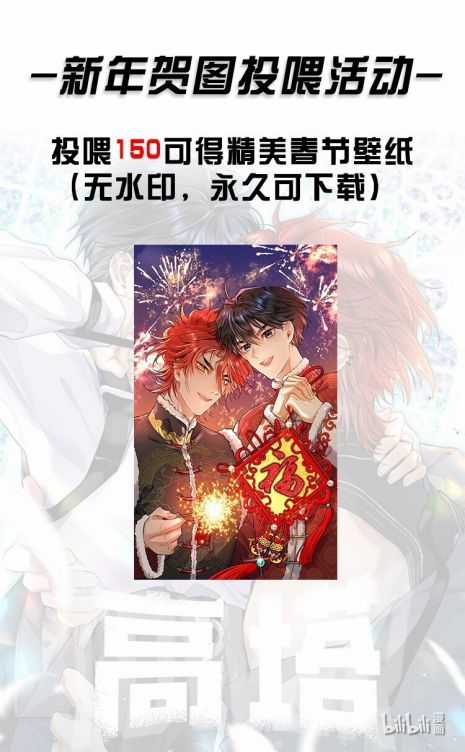 Cao Tháp - Chapter 35 - Trang 40