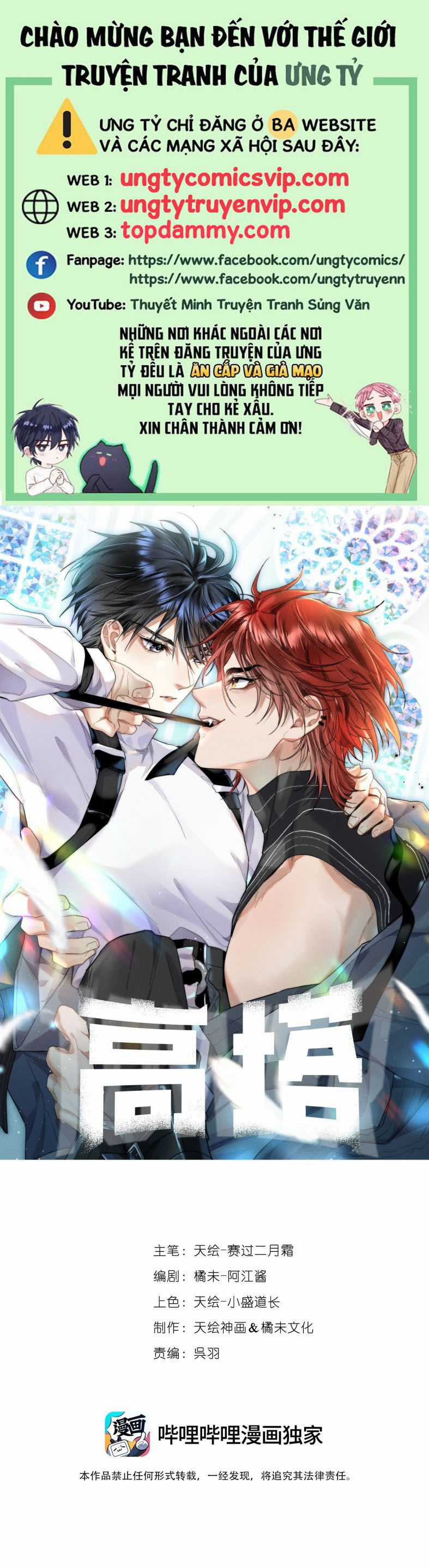 Cao Tháp - Chapter 38 - Trang 1