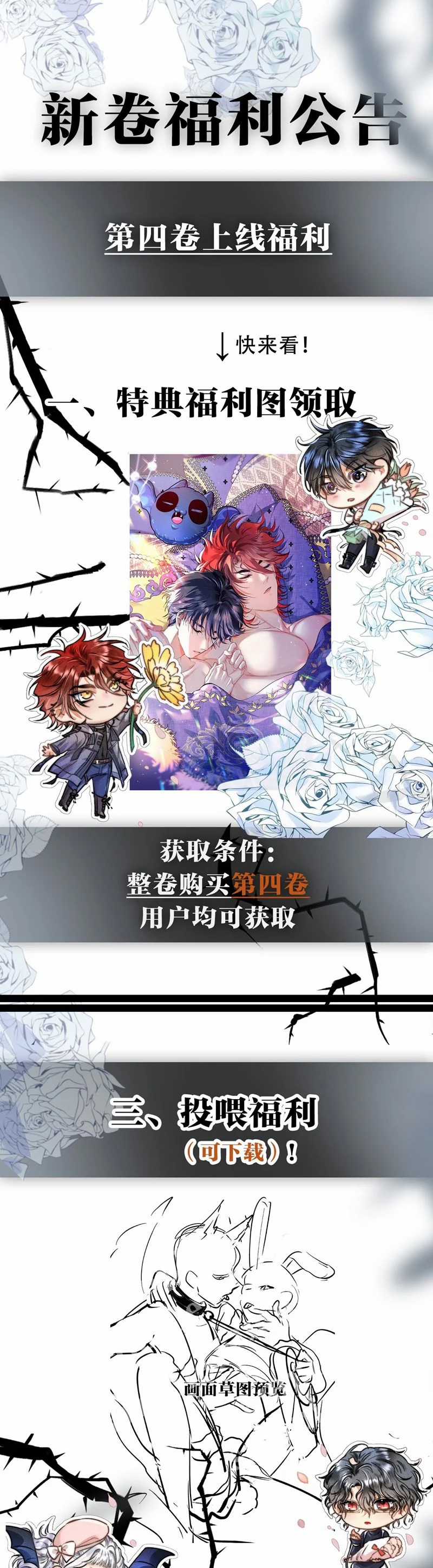 Cao Tháp - Chapter 41 - Trang 31