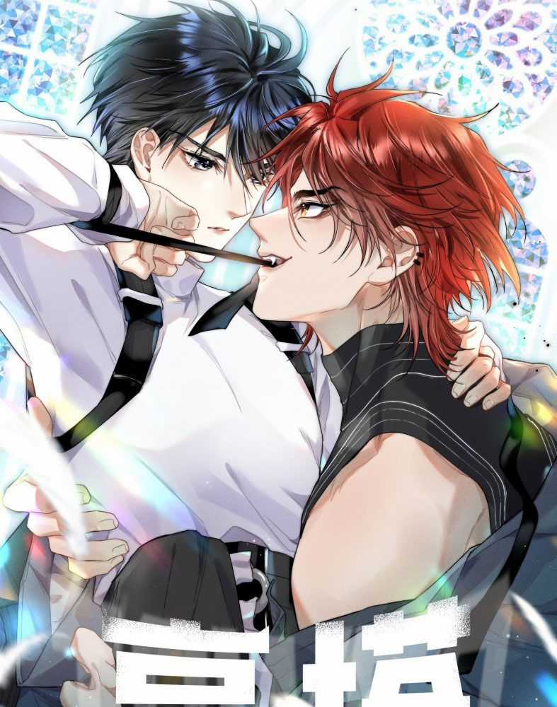 Cao Tháp - Chapter 46 - Trang 2