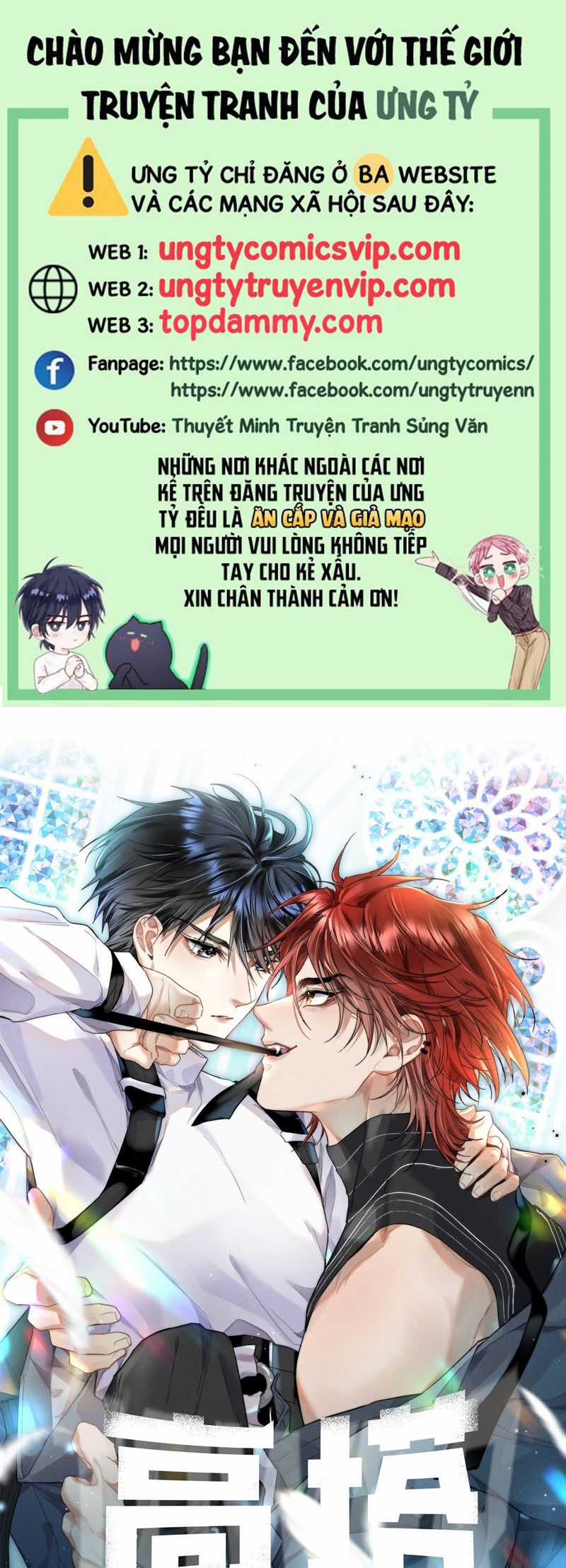 Cao Tháp - Chapter 49 - Trang 1