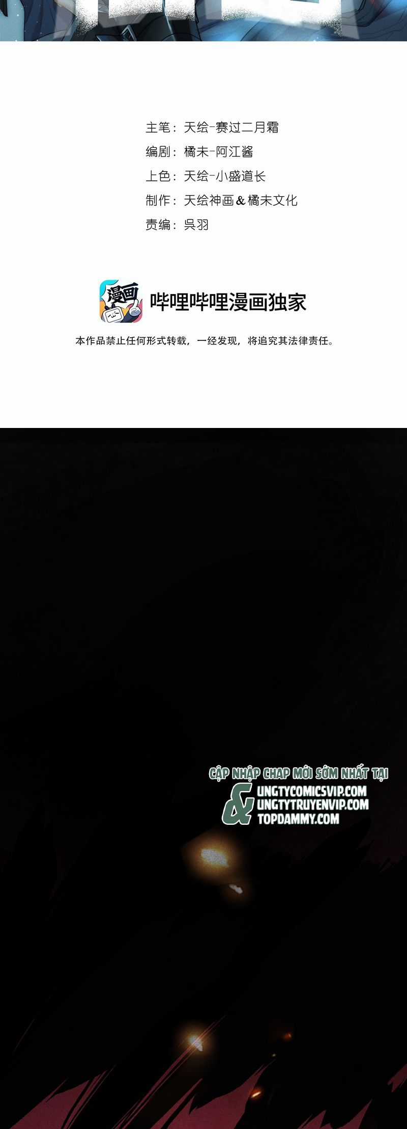 Cao Tháp - Chapter 49 - Trang 2